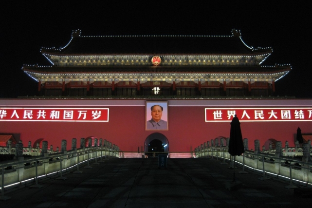 Пекин. Мао над входом в Запретный город