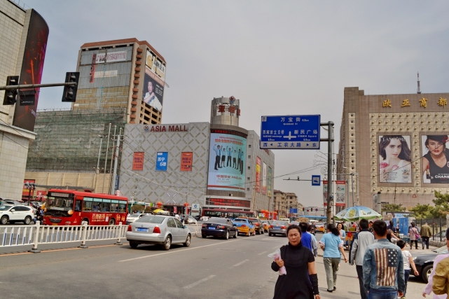 Торговая улица Чанчуна