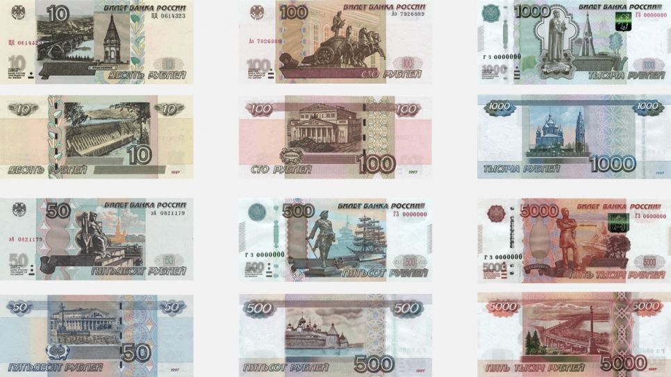 Иллюстрация: Арриво (образцы купюр: Банк России)